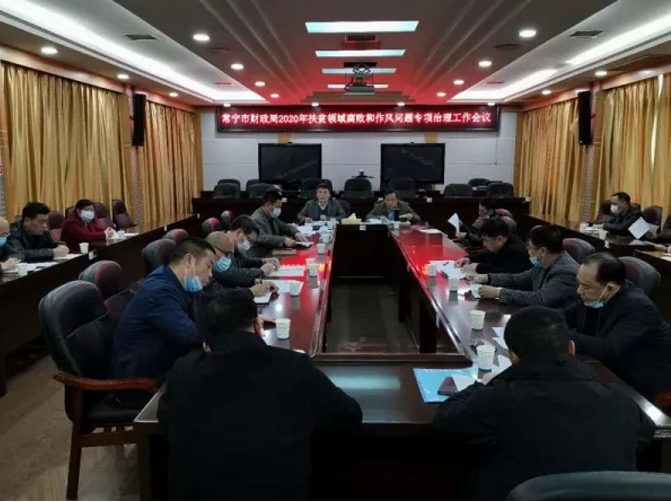 微信图片_20200323104552