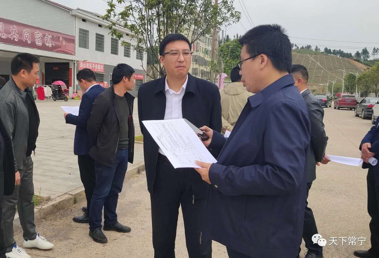 市委常委常务副市长黄含茂现场督查易地扶贫搬迁问题整改工作