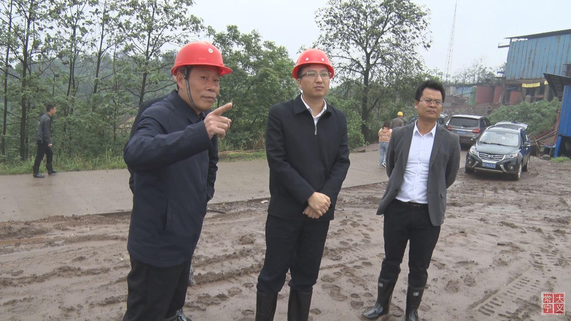 市领导督查重点项目建设及安全生产工作