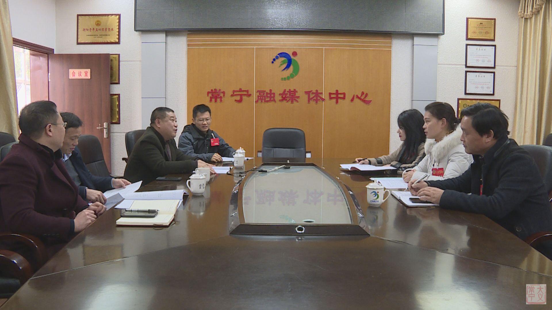 常宁市人民政府门户网站-两会