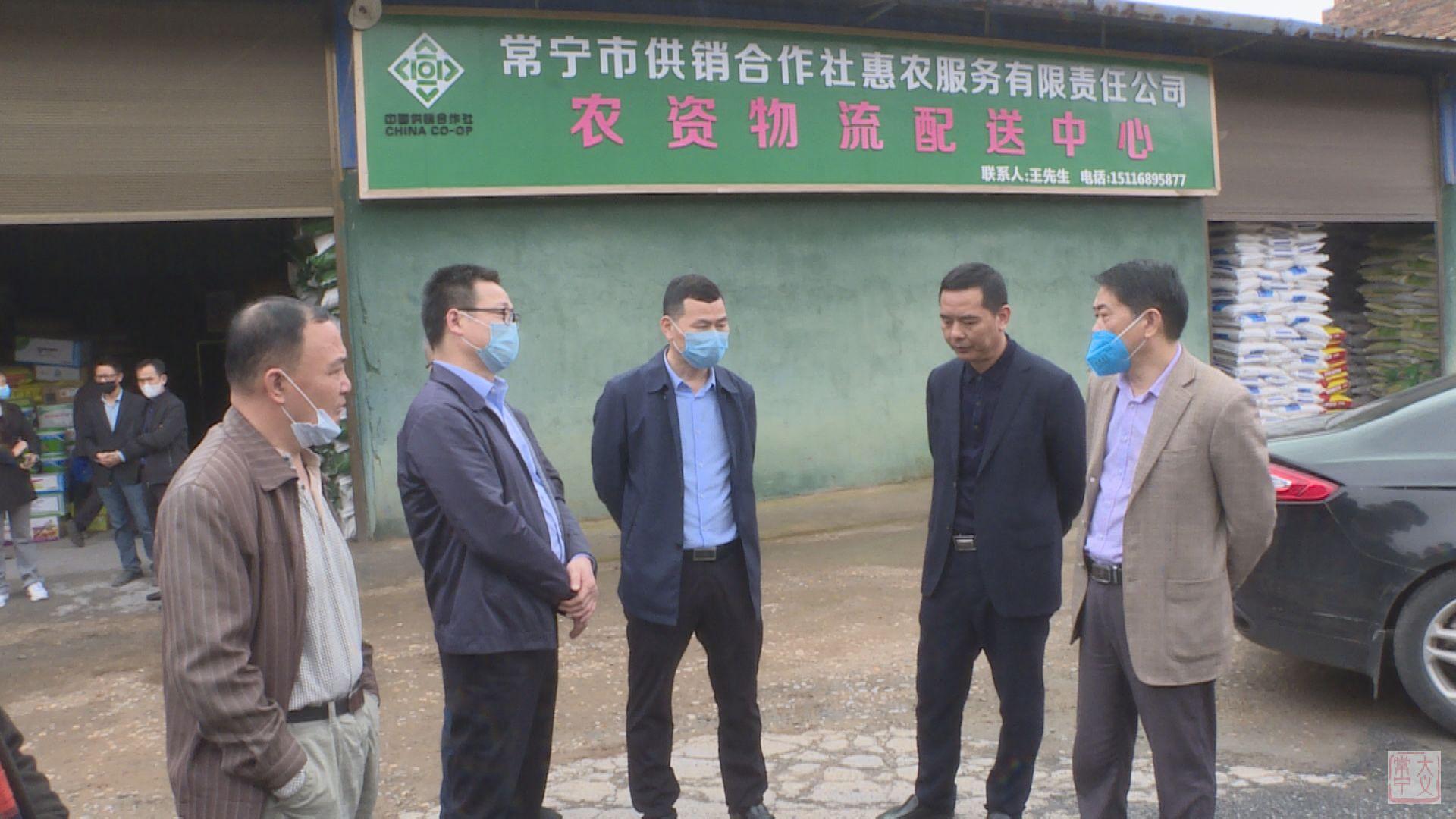理事会副主任杨利凯来常调研春耕农资供应有关情况,副市长段鸣参加