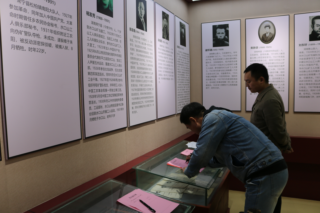 慎终追远 水口山工人运动陈列馆开展"致敬·2020清明祭英烈"主题活动