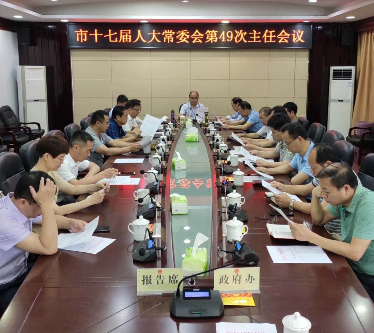 市政府常务副市长黄含茂,水口