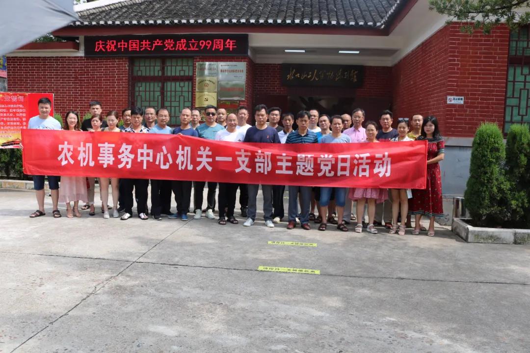 多个单位团体来水口山工人运动陈列馆开展主题党日活动
