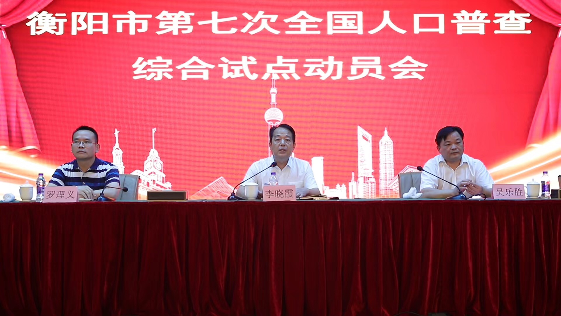 衡阳市人口普查_衡阳市地图(2)