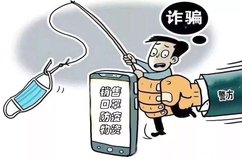 伪诈：资料大全正版资料2025澳门精选解析、解释与落实