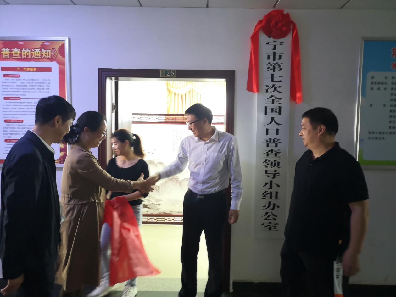 黄含茂同志来我市人普办公室督查调研人普工作