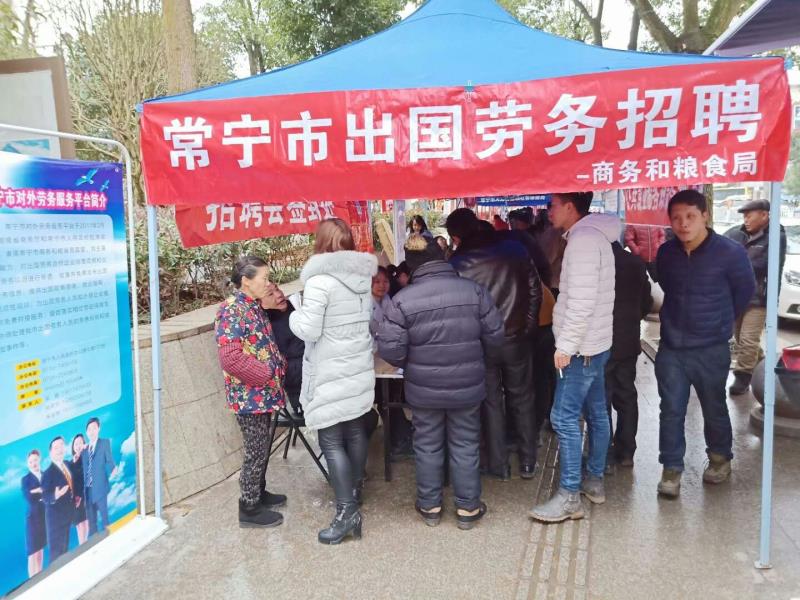 常宁招聘_常宁教师招聘考试,我该怎样征服你(4)