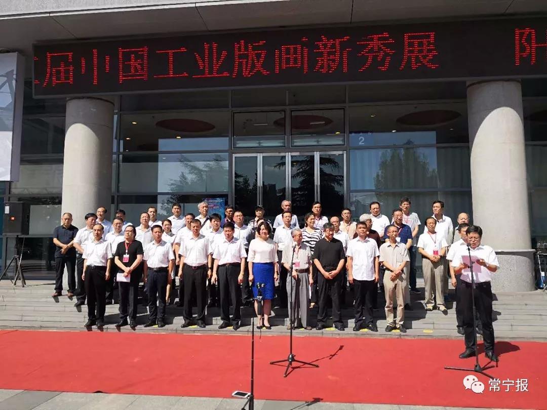 十五幅常宁版画作品入选第三届中国 工业版画新秀展 常宁市人民政府