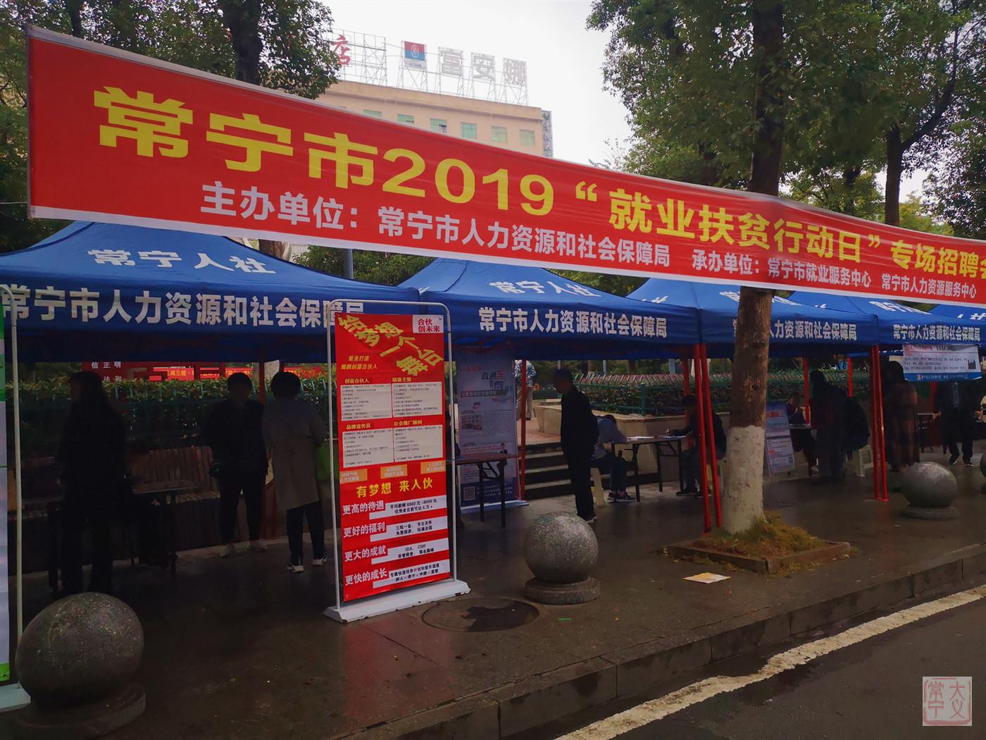 常宁招聘_常宁教师招聘考试,我该怎样征服你(5)