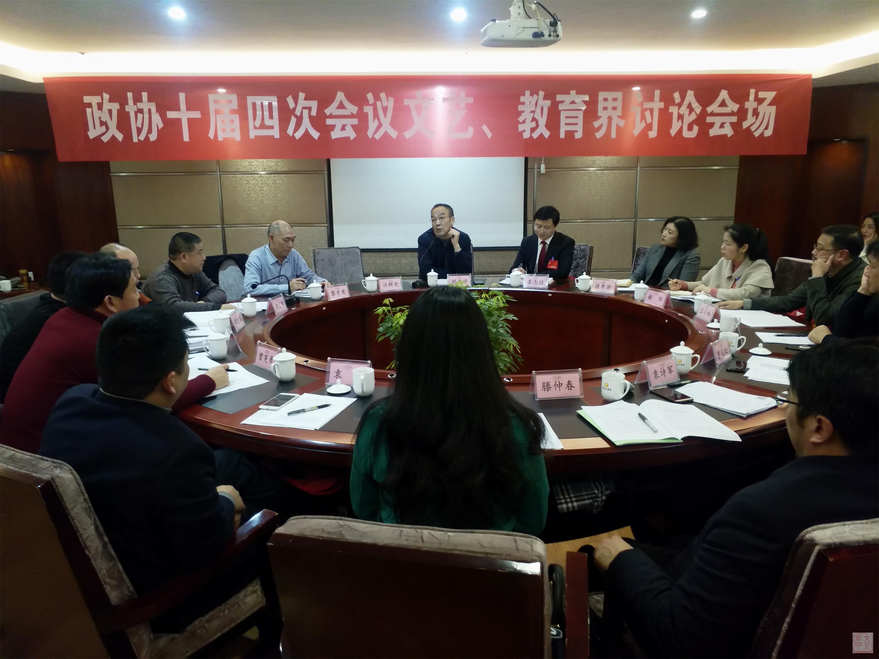 常宁市人民政府门户网站-两会