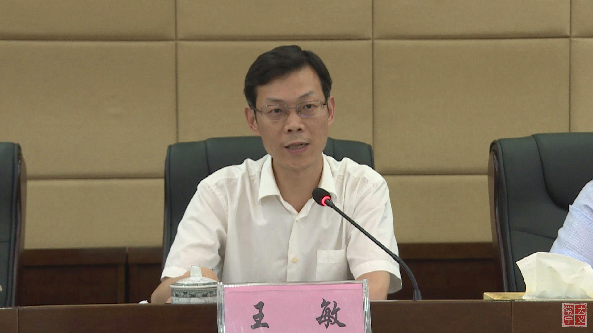 常宁市召开脱贫质量回头看问题整改工作推进会