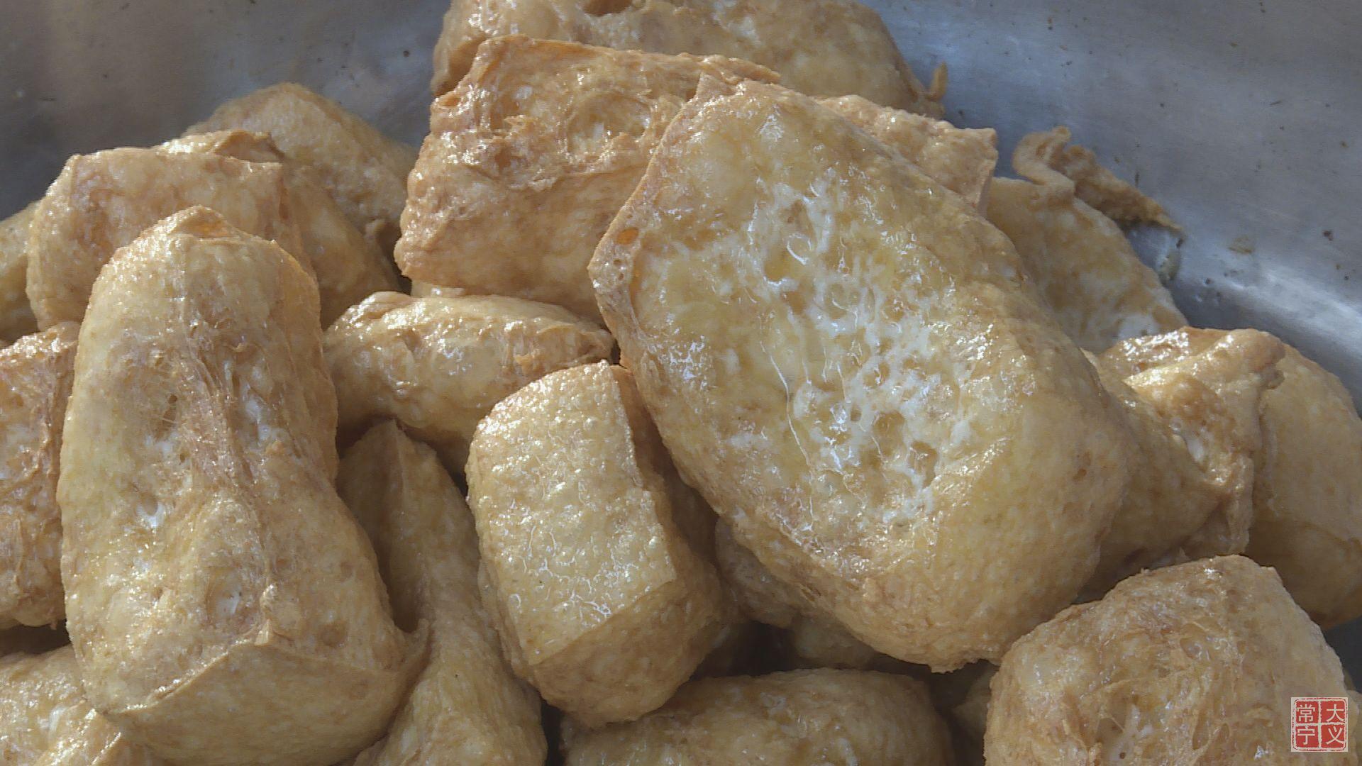 常宁非物质文化遗产——后洛豆腐