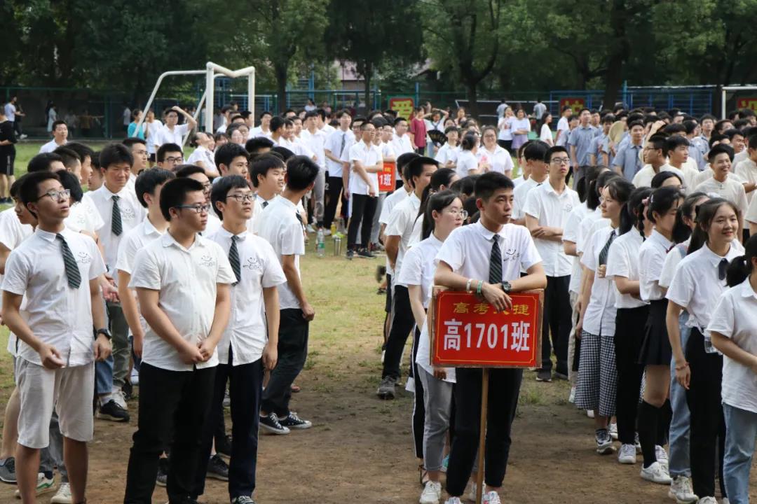 常宁二中徐俊同学被清华大学录取