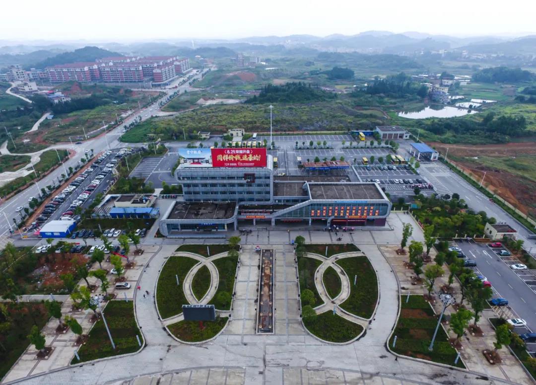 "国庆,中秋"双节临近,常宁市青市汽车站为您假期出行"提速"!