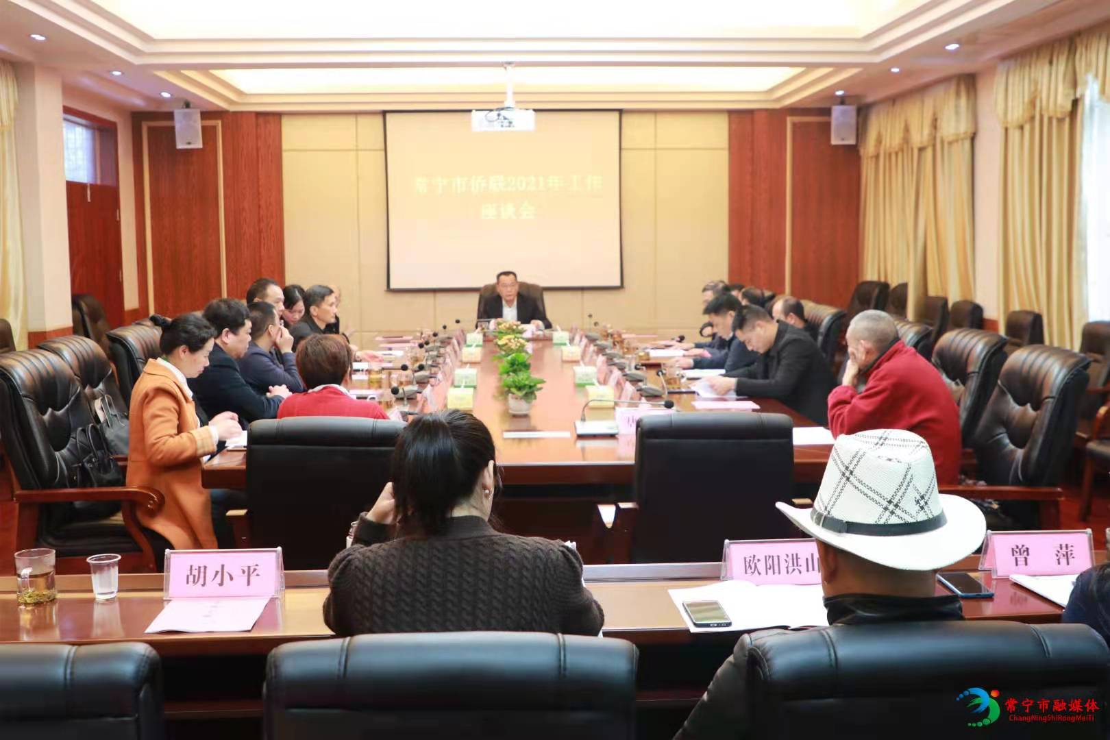 常宁市侨联举行2021年工作座谈会暨同心向党走向金桥书画笔会