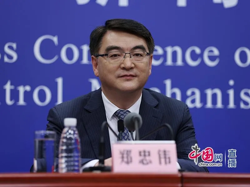 组疫苗研发专班工作组组长,国家卫生健康委科技发展中心主任郑忠伟