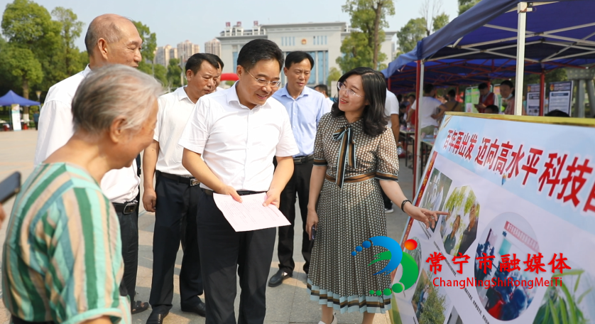 9月17日,常宁在青阳广场开展全国科普日宣传活动,市委副书记,代理市长