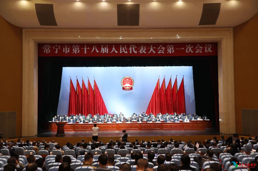 常宁市人民政府门户网站-市十八届人大一次会议第二次全体会议召开