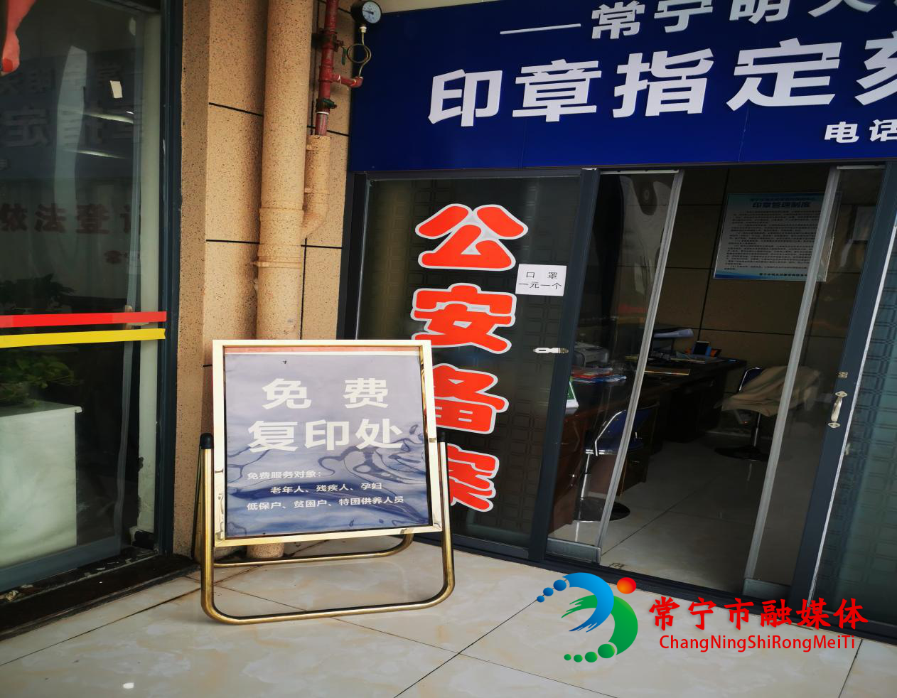 常宁政务服务中心增设多处免费复印点助推政务服务便民化