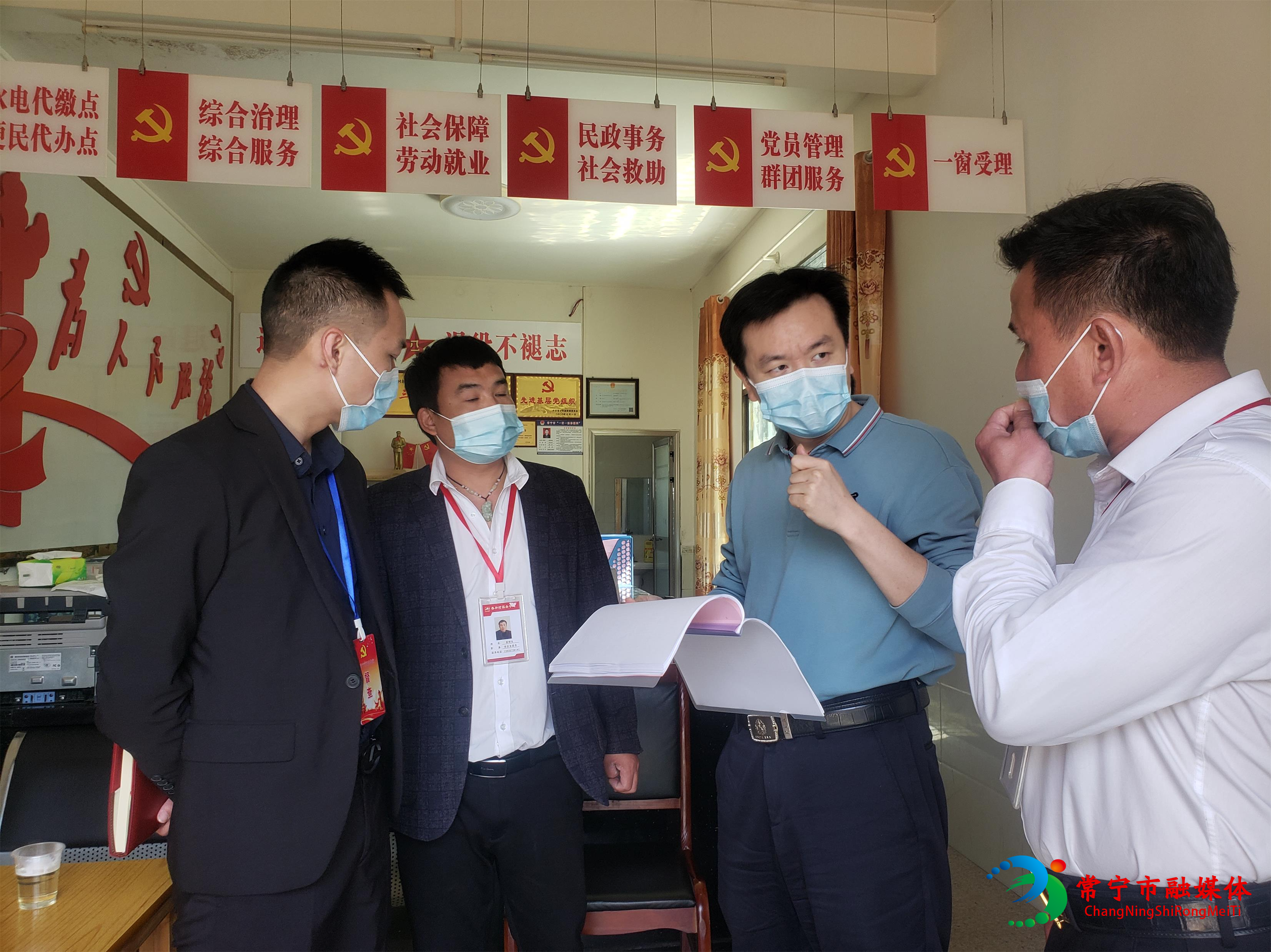 常宁市人民政府门户网站-邹雄杰督导疫情防控工作