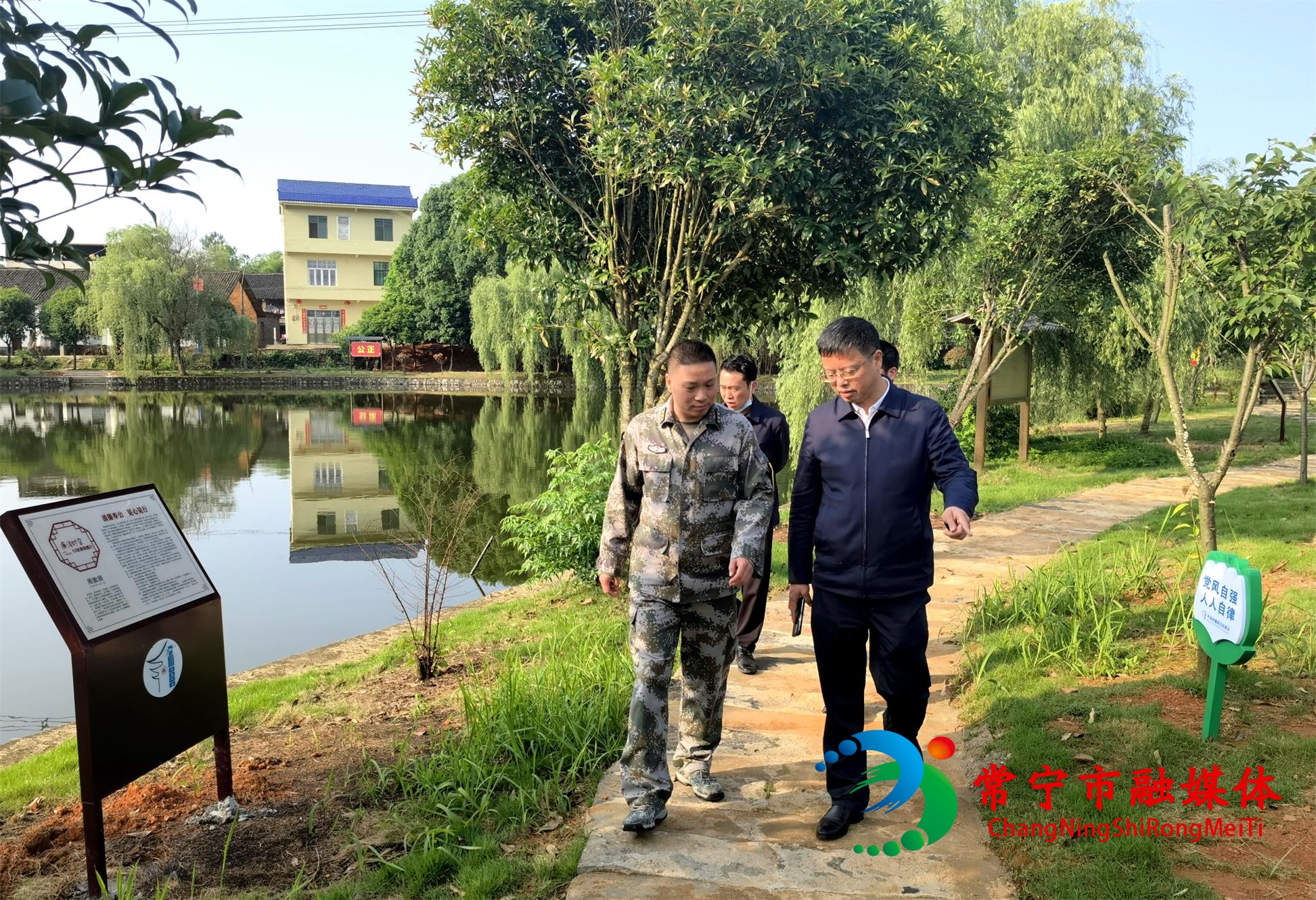 邹文兵到西岭镇调研清廉村居和城乡治理标准化工作