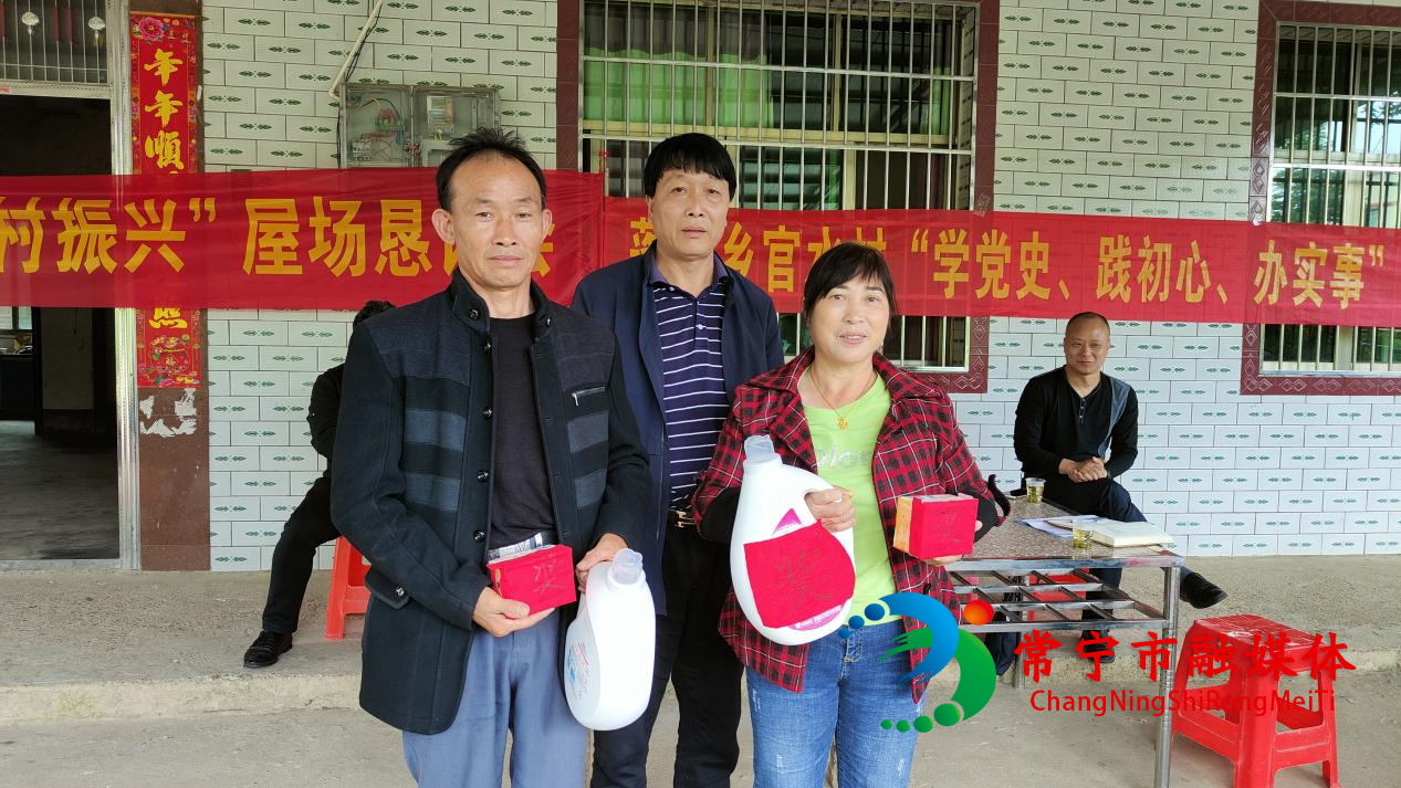 蓬塘乡大评小奖进湾场屋场恳谈促振兴