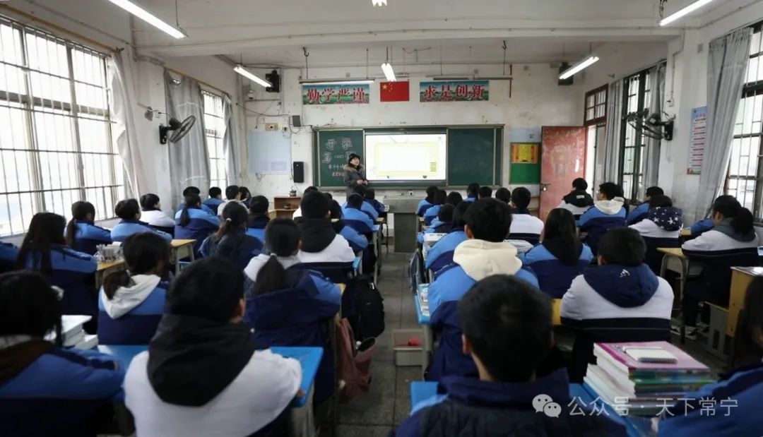 常宁市培元中学组织开展开学第一课