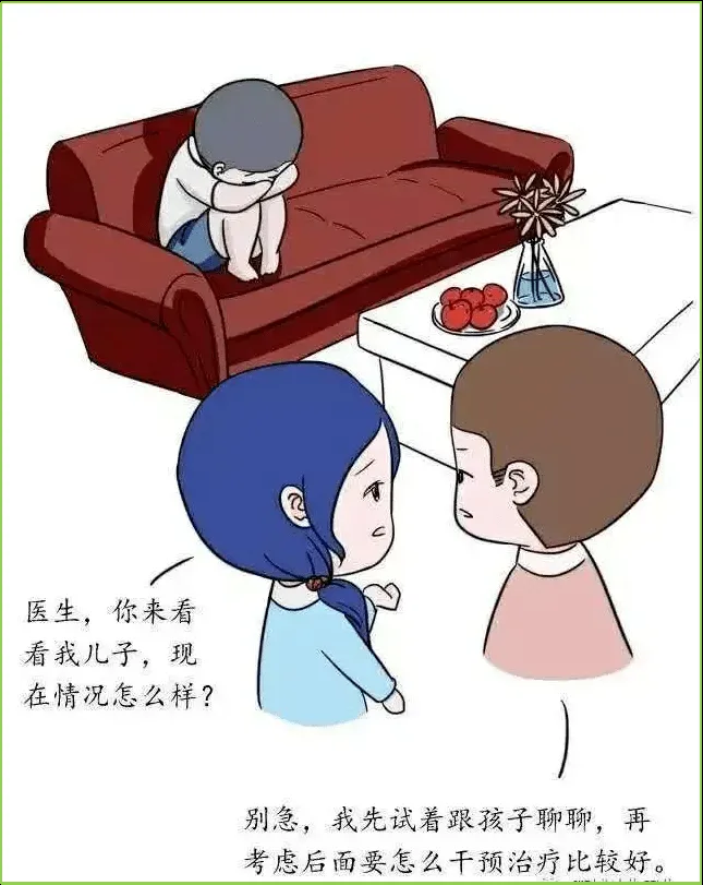常宁市人民政府门户网站-【健康科普】 严重精神障碍患者管理服务