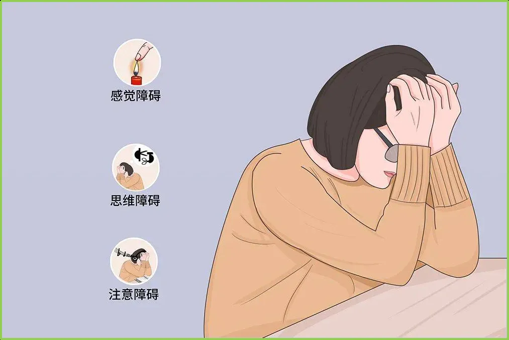 常宁市人民政府门户网站-【健康科普】 严重精神障碍患者管理服务