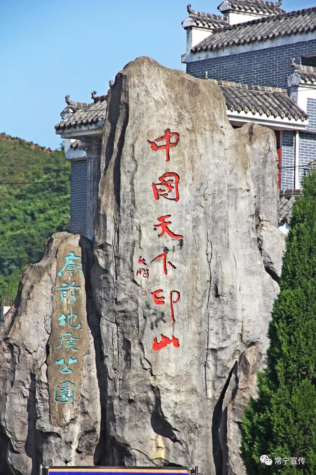 常宁市人民政府门户网站