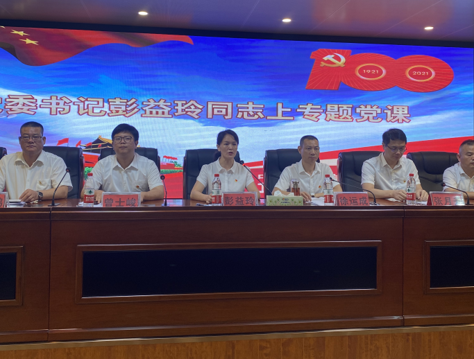 常宁市人民政府门户网站-水口山镇举行庆祝建党100周年暨"七一"表彰