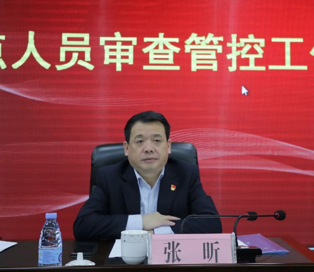 常宁市部署推进缅北回流重点人员审查管控工作