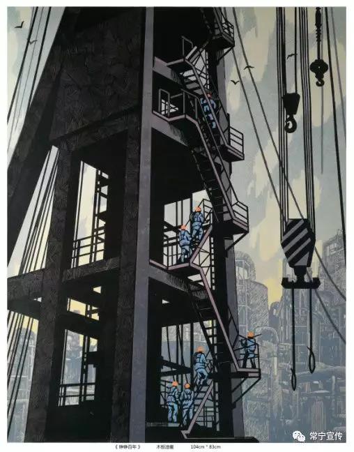 风俗文化 常宁版画                    《瑶乡风情》 吴国威